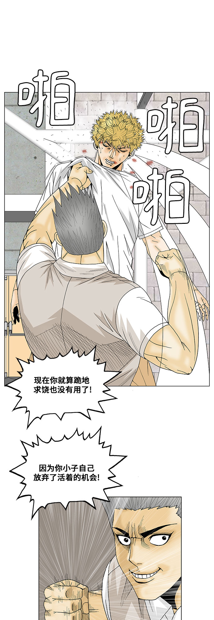 第110话11