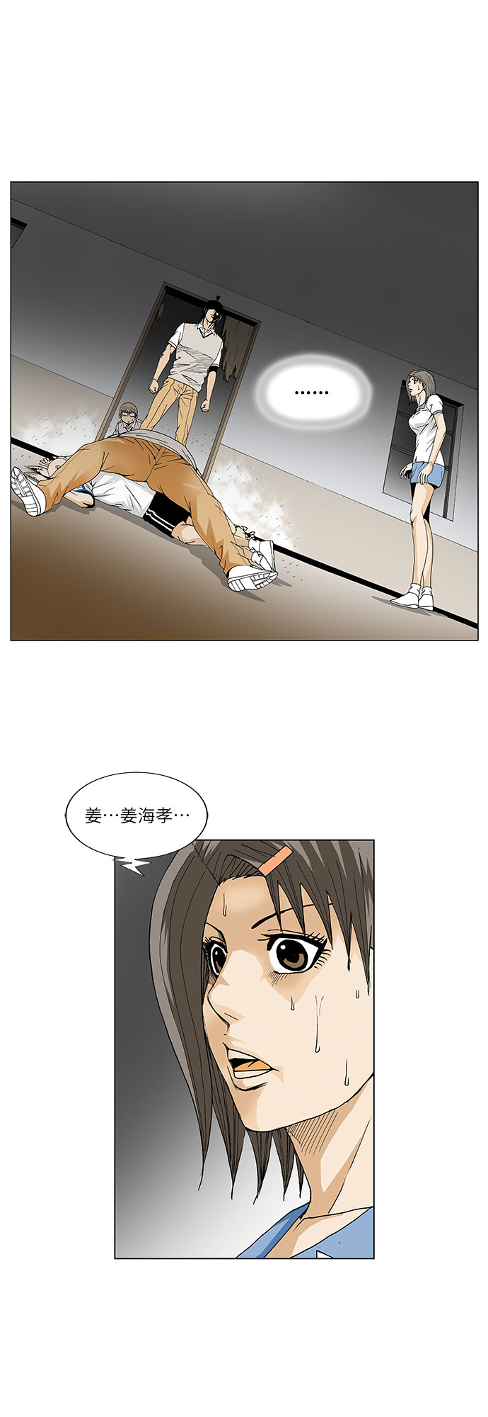 第51话38