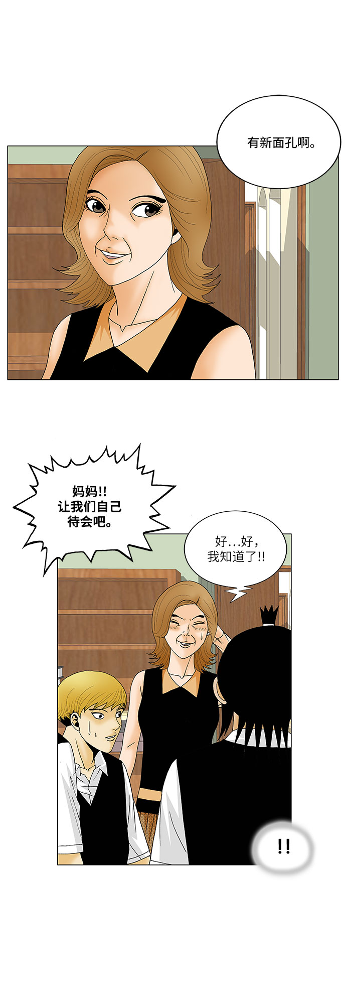 第117话37