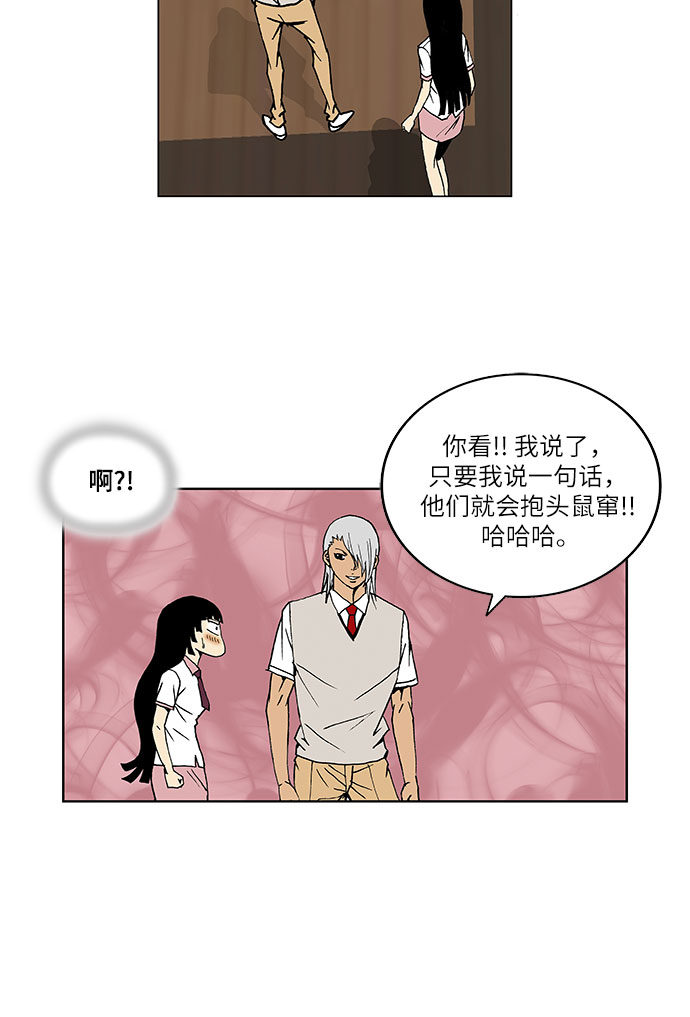第46话8