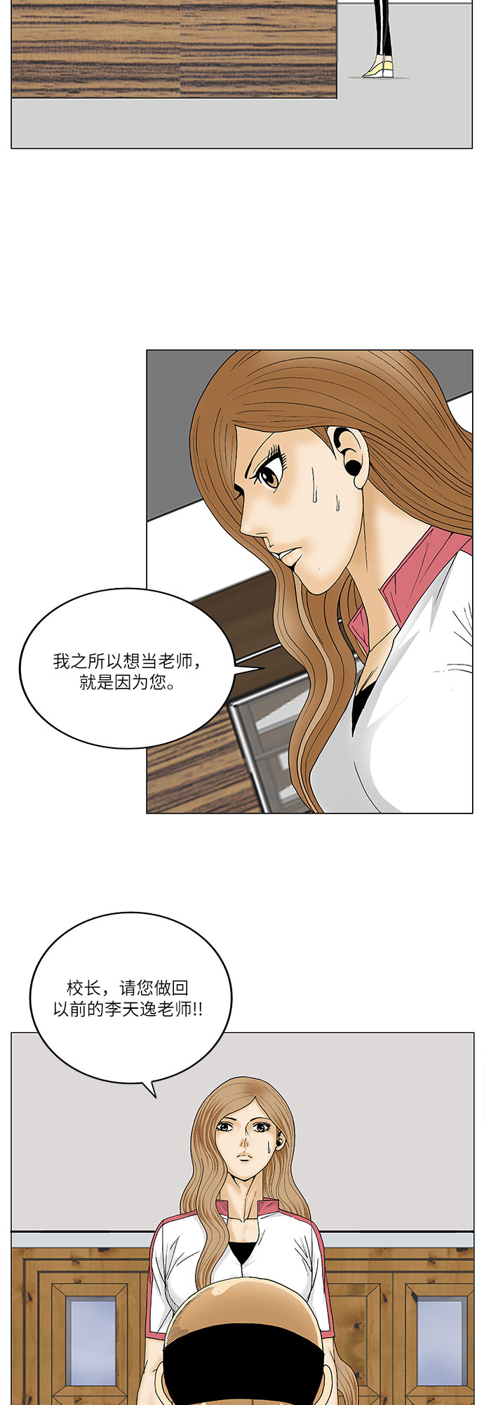 第90话46