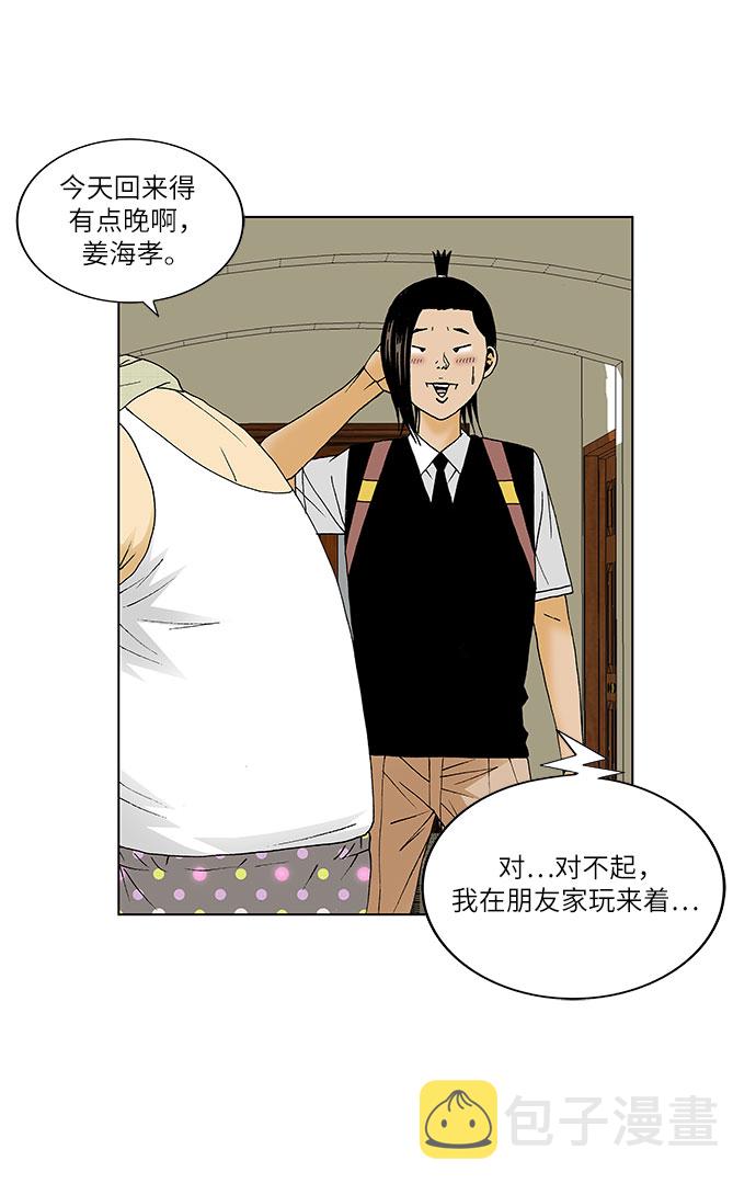 第119话13