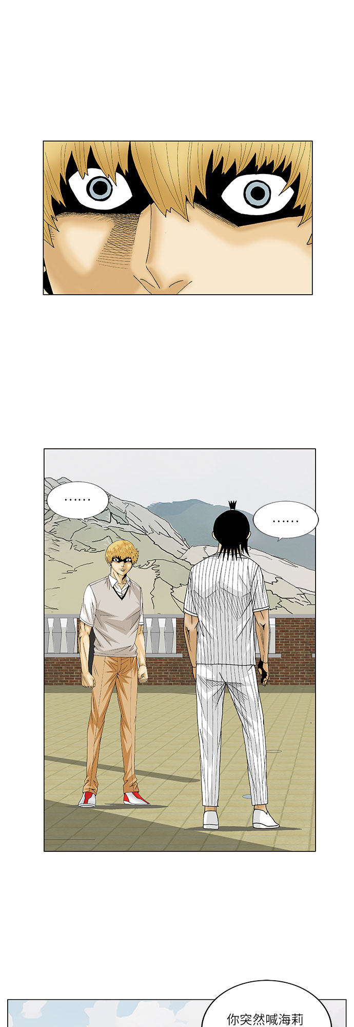 第100话30