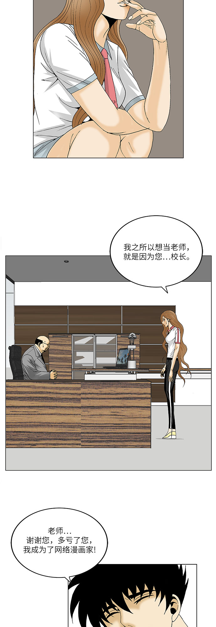 第91话17