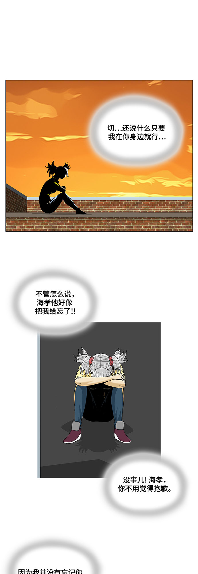 第70话20