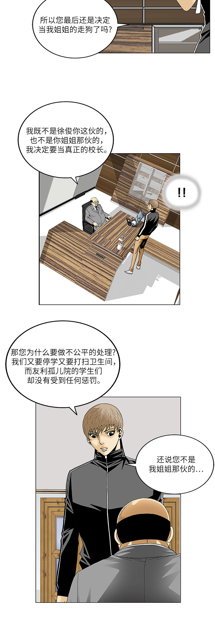 第96话30