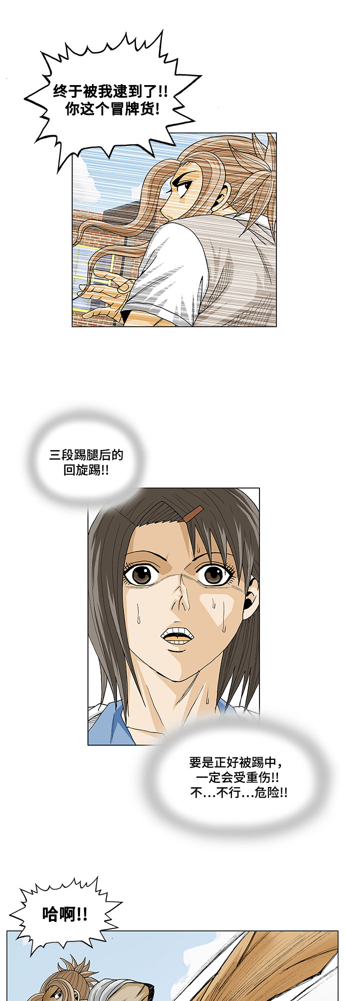 第10话25