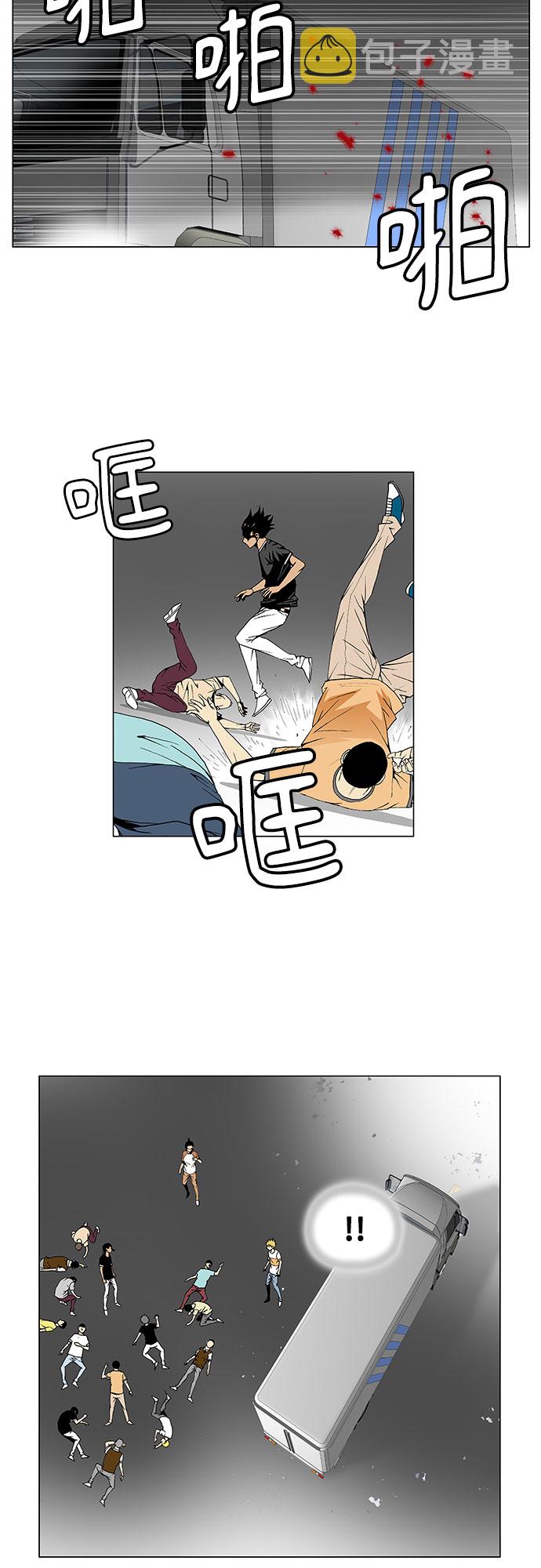 第41话11