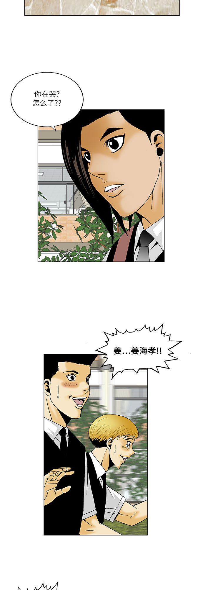 第114话3