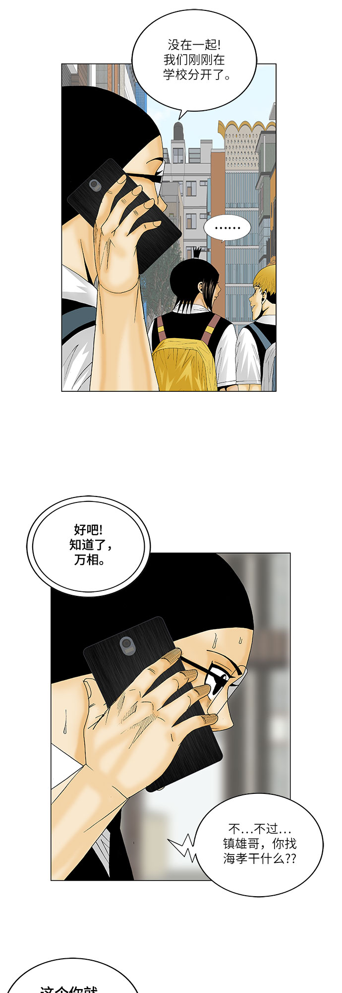 第125话2