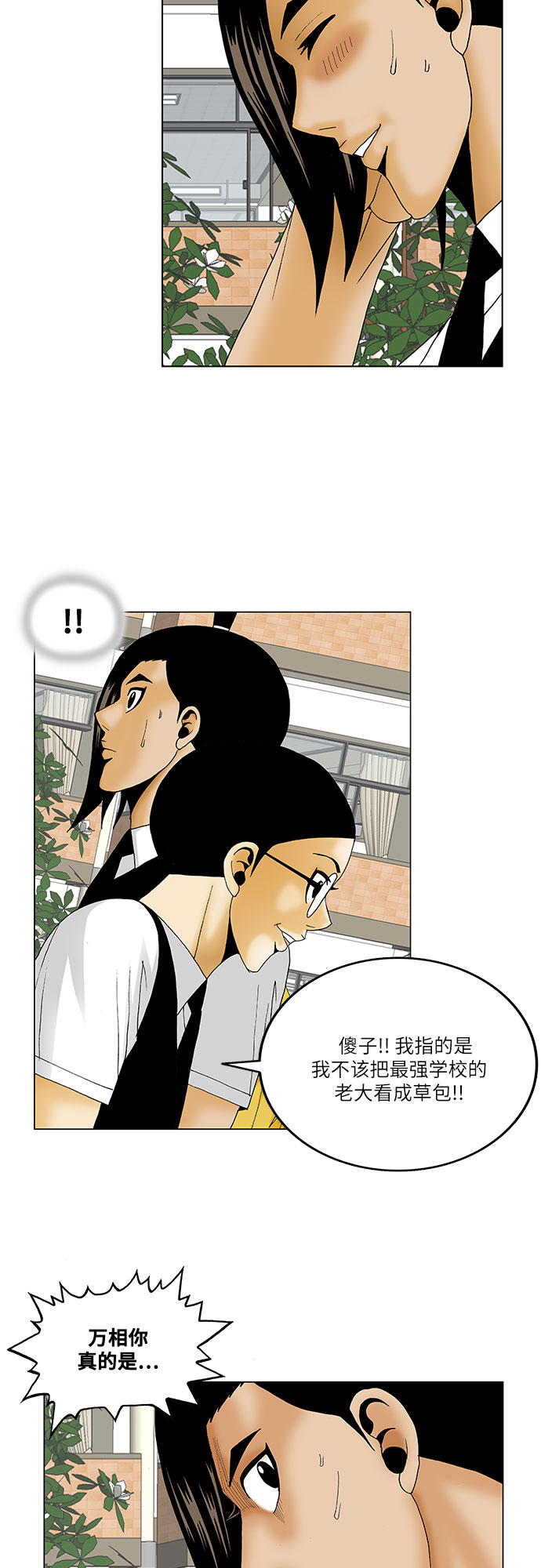 第122话21