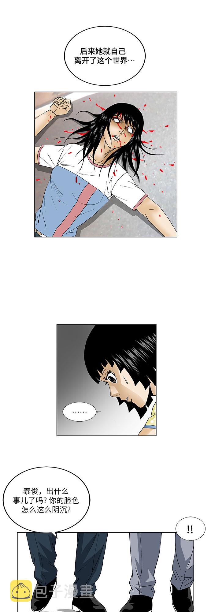 第61话17