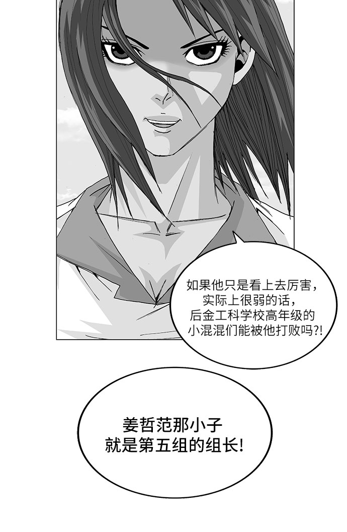 第108话2
