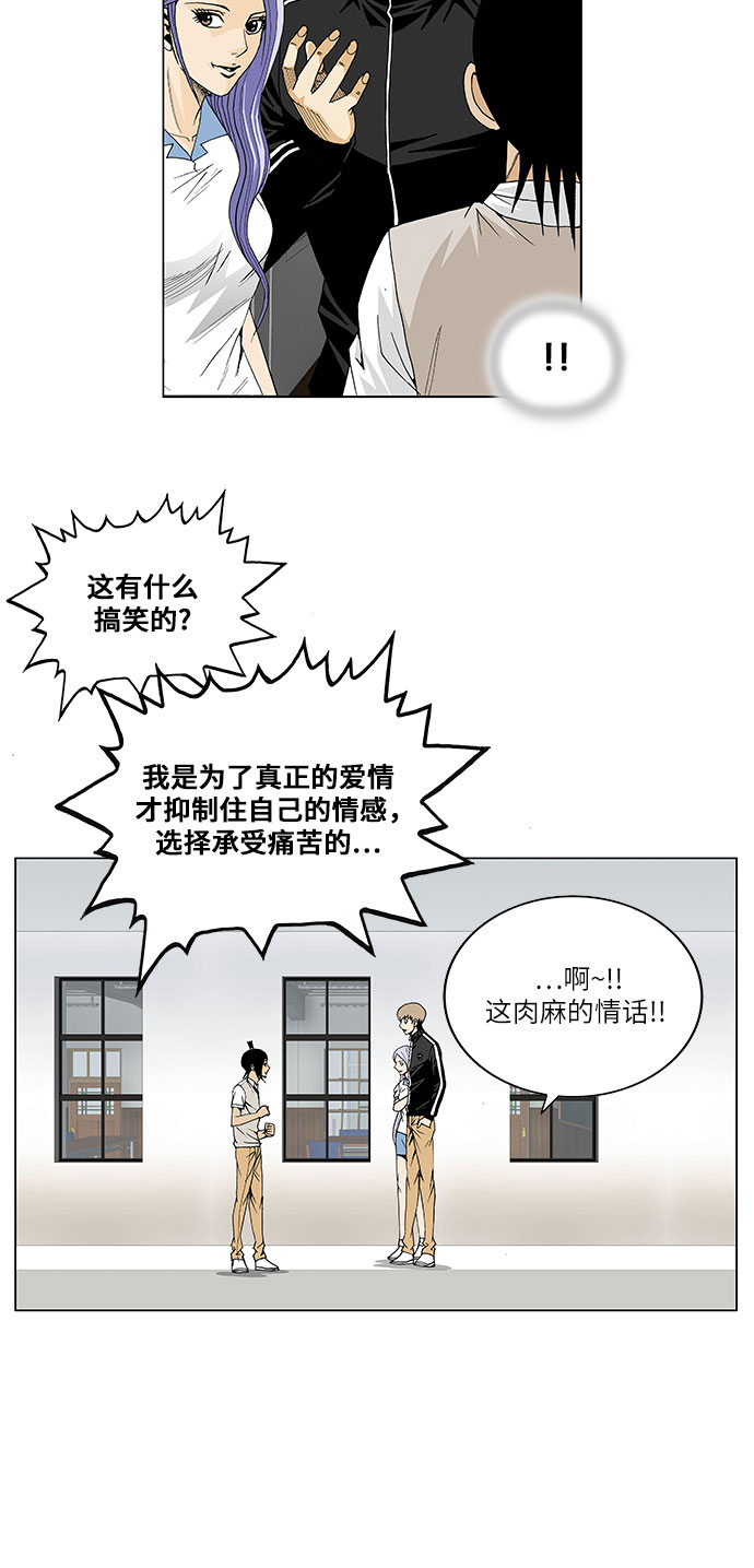 第63话19