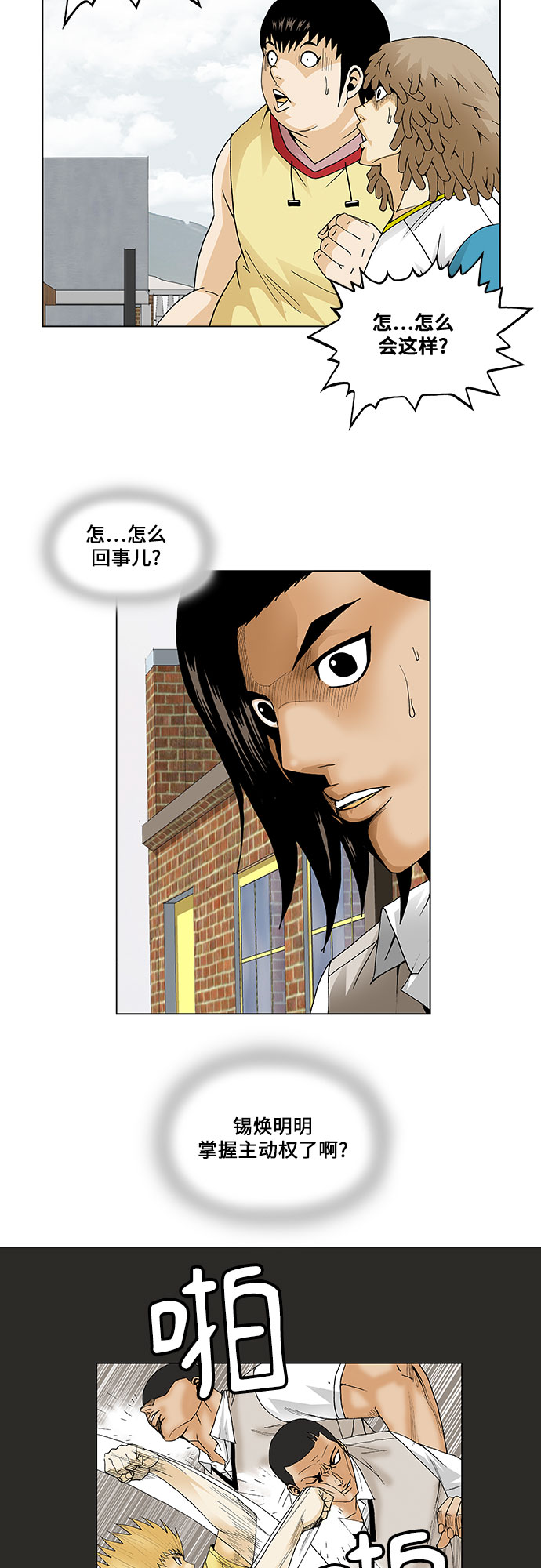 第65话24