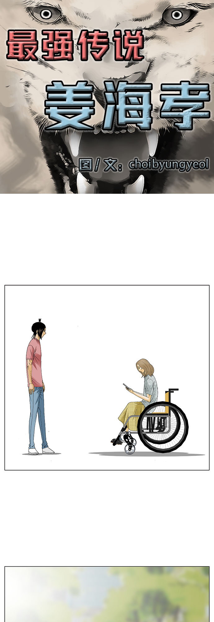 第118话4