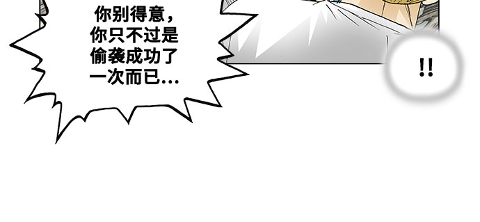 第45话4