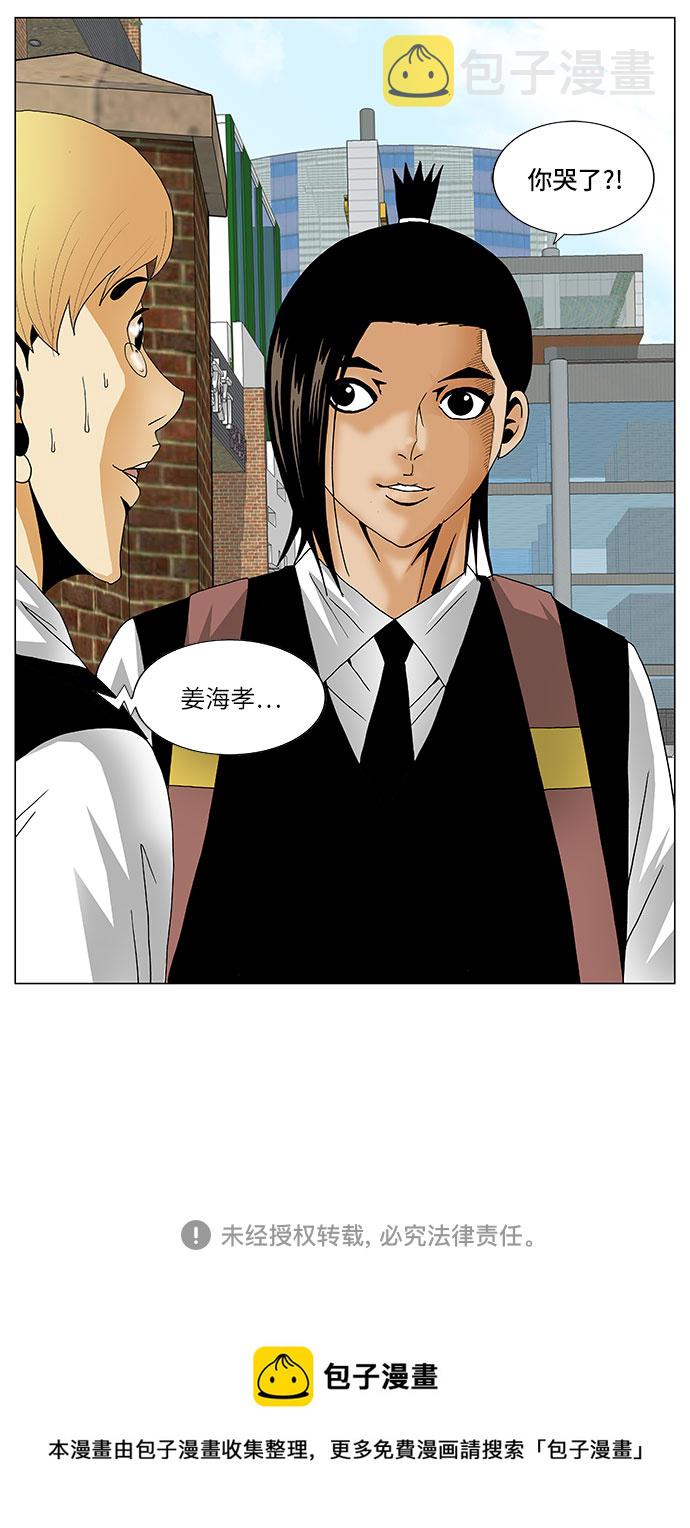 第113话41