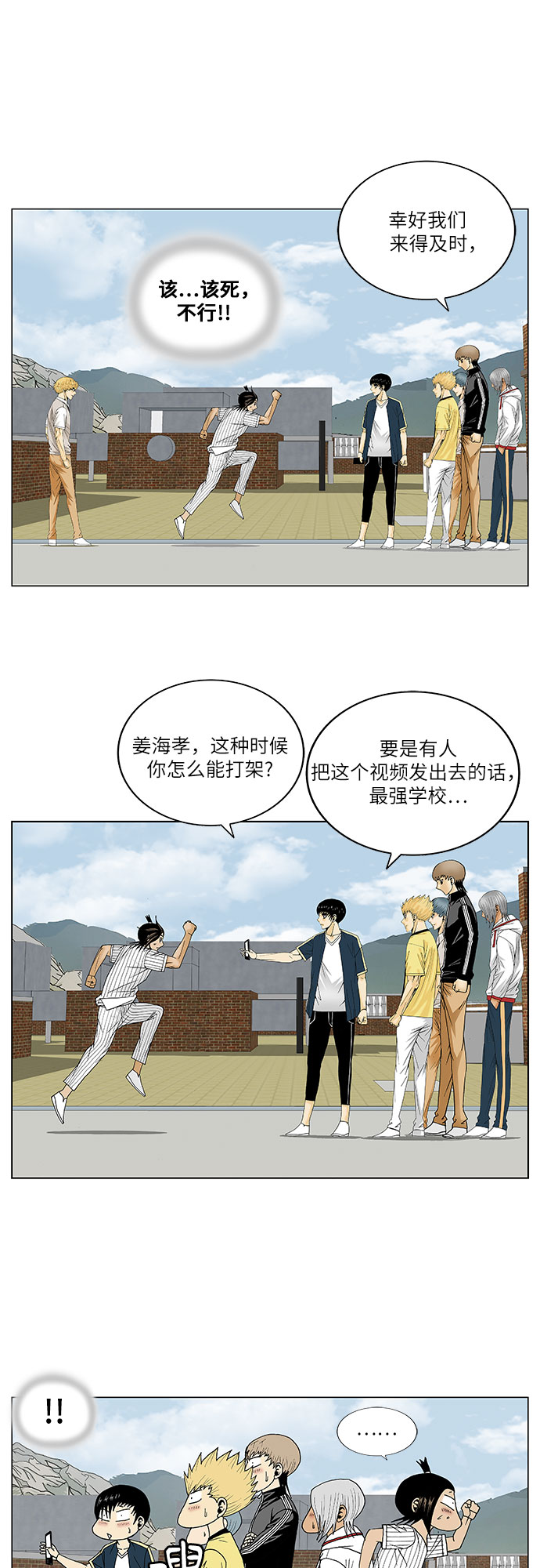 第104话33