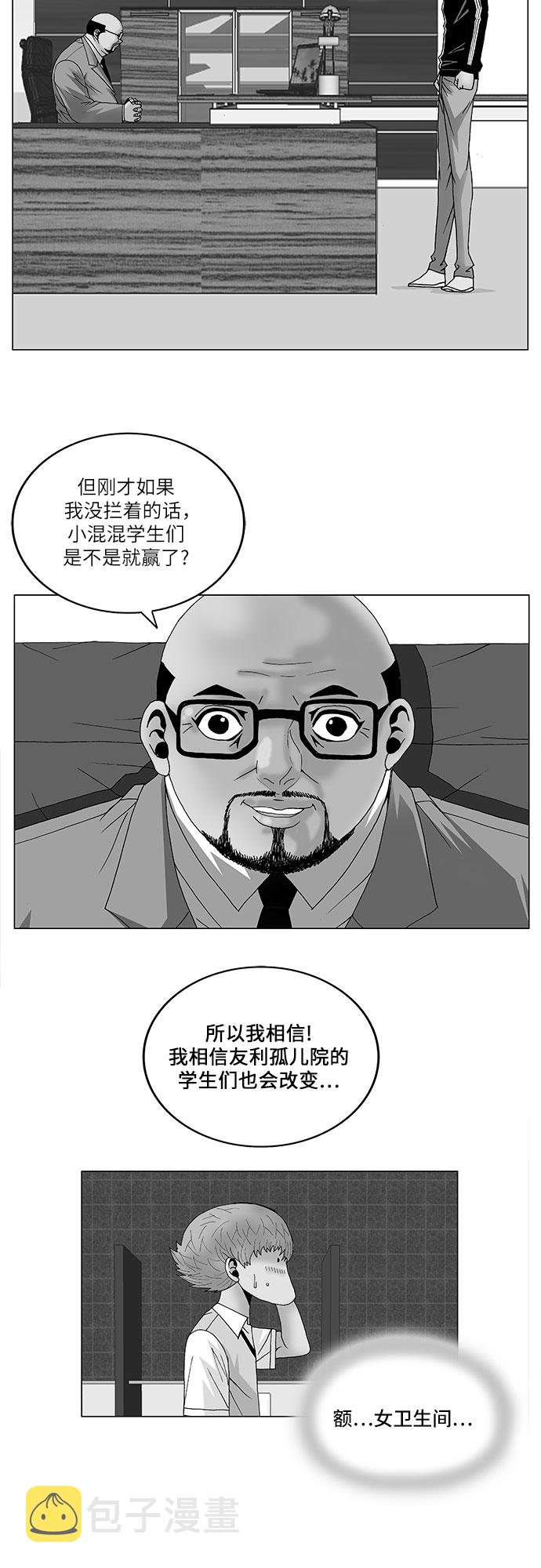 第97话2