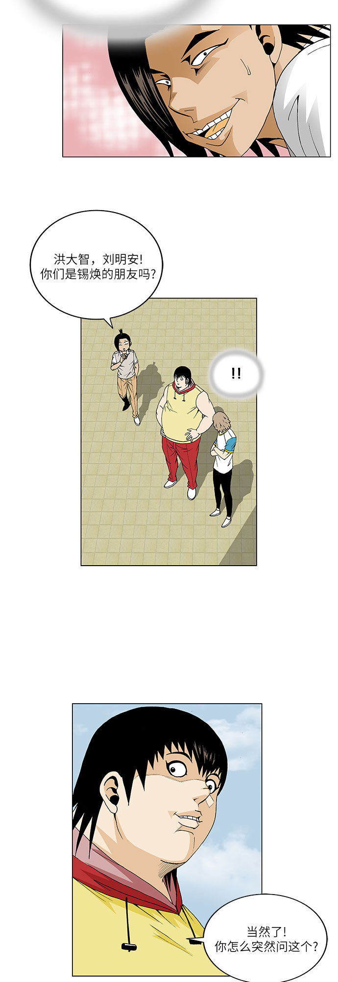 第64话6