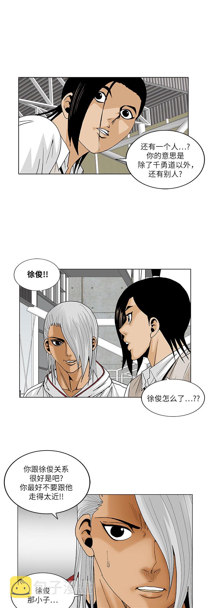 第75话15