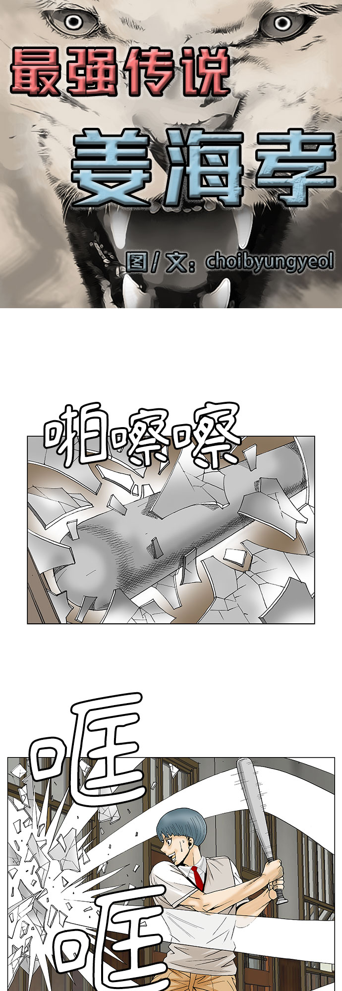 第92话4