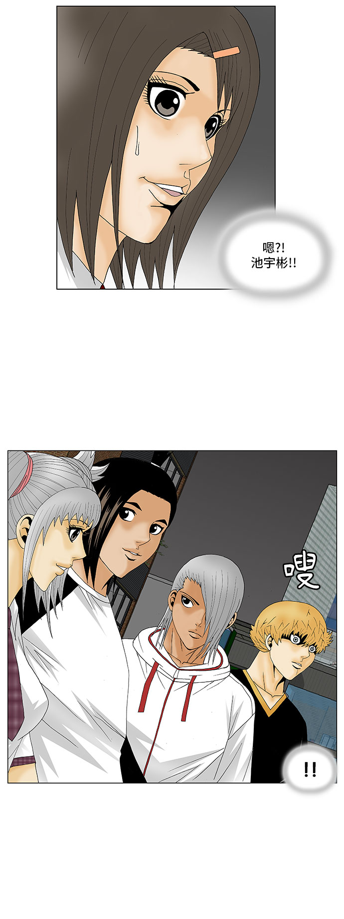 第119话30