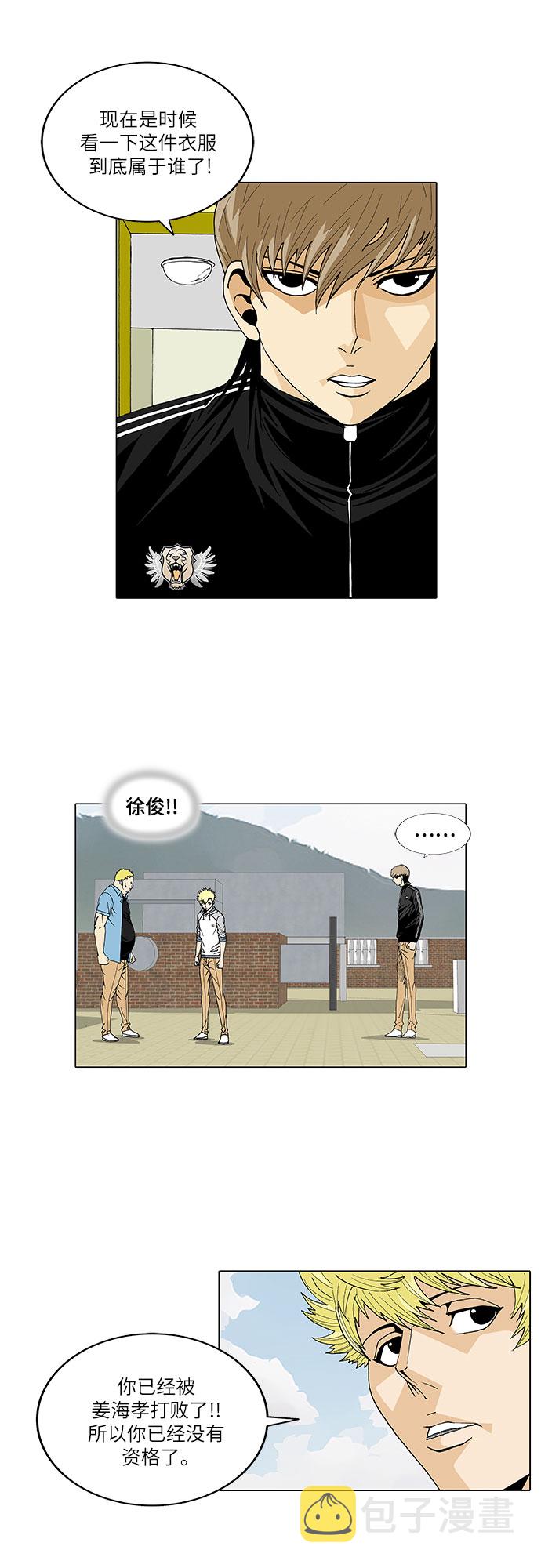 第27话21