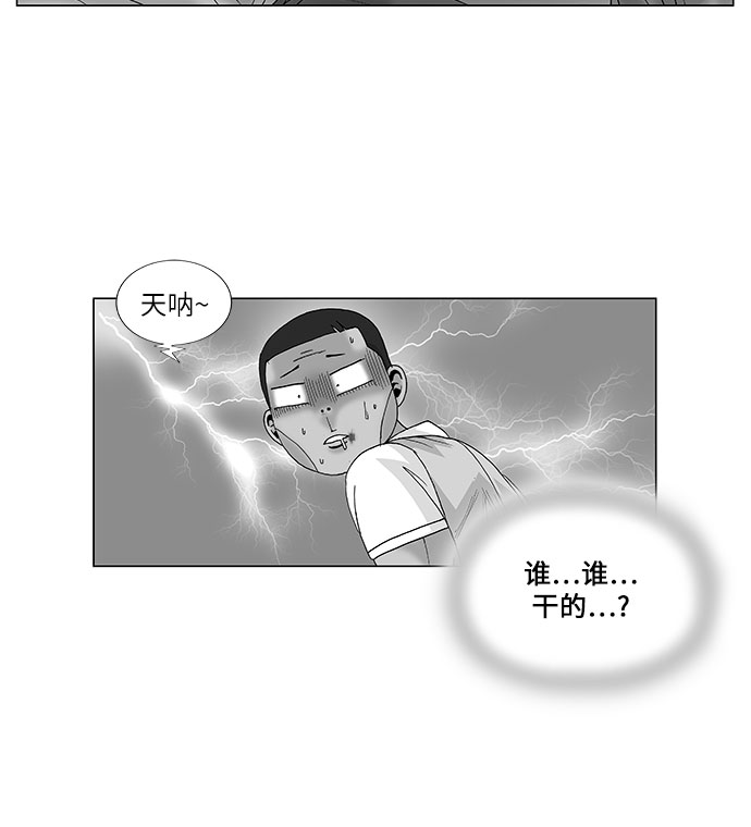 第83话2