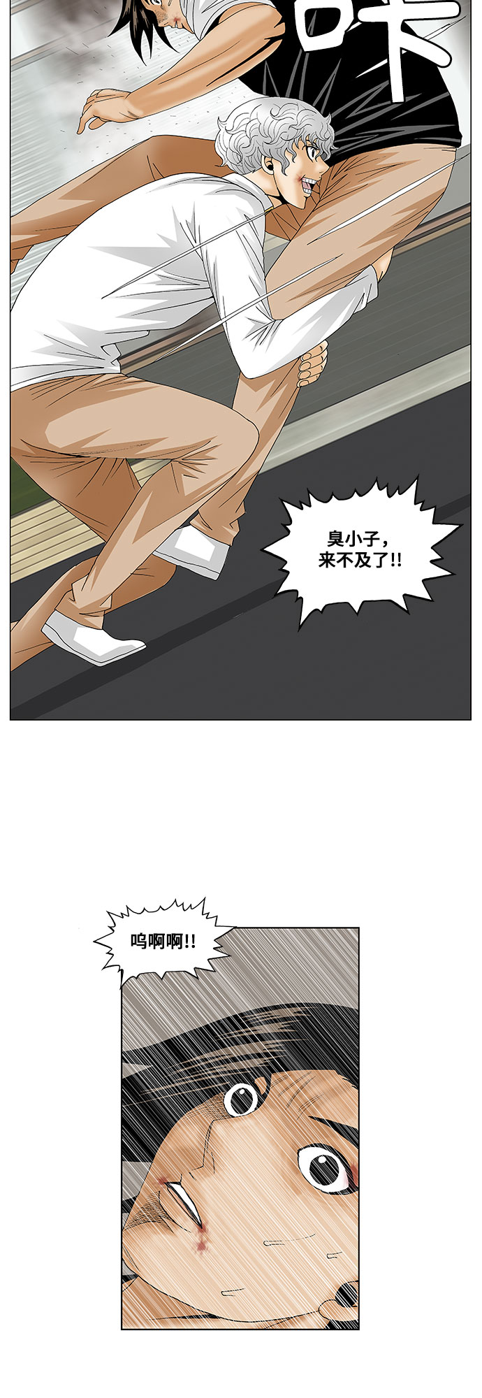 第128话1