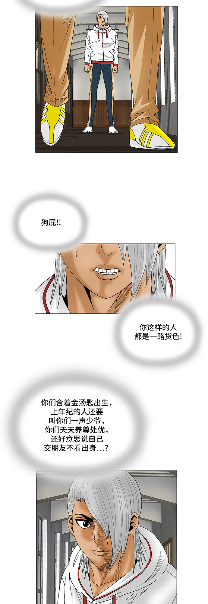 第76话15