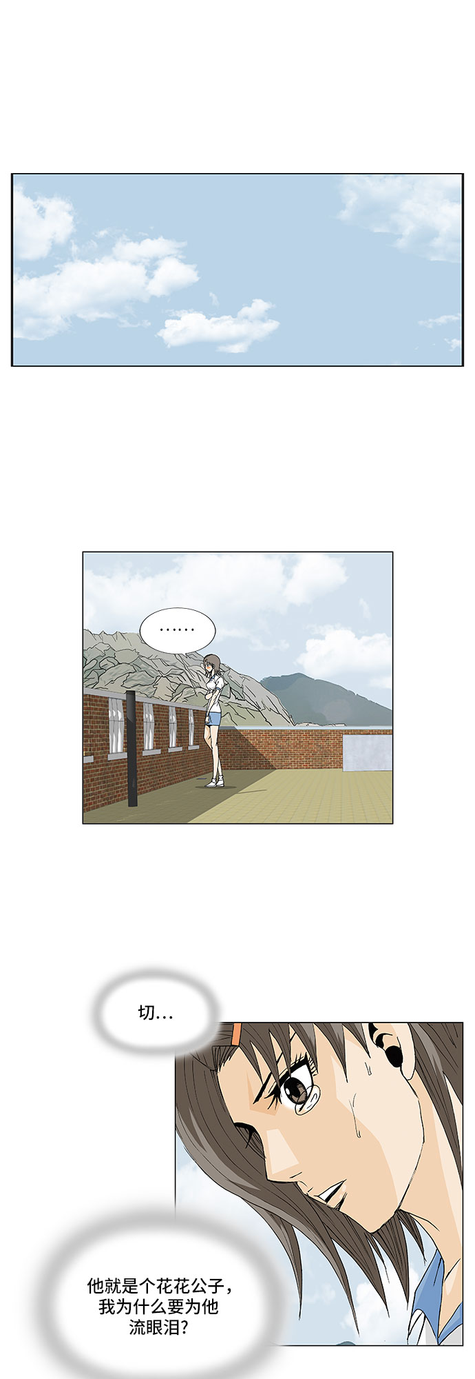 第79话19
