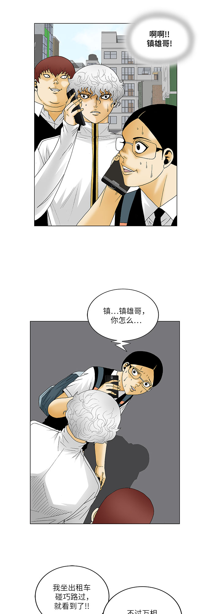 第125话5