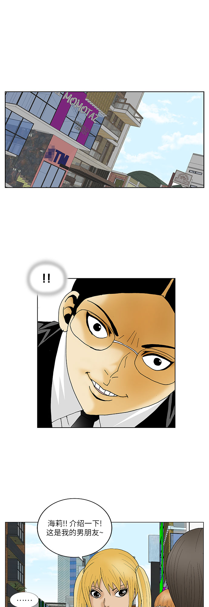 第118话22