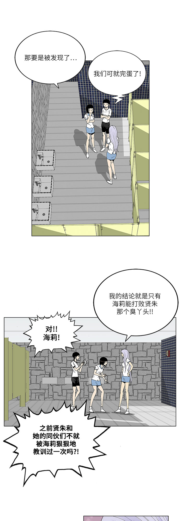 第58话16