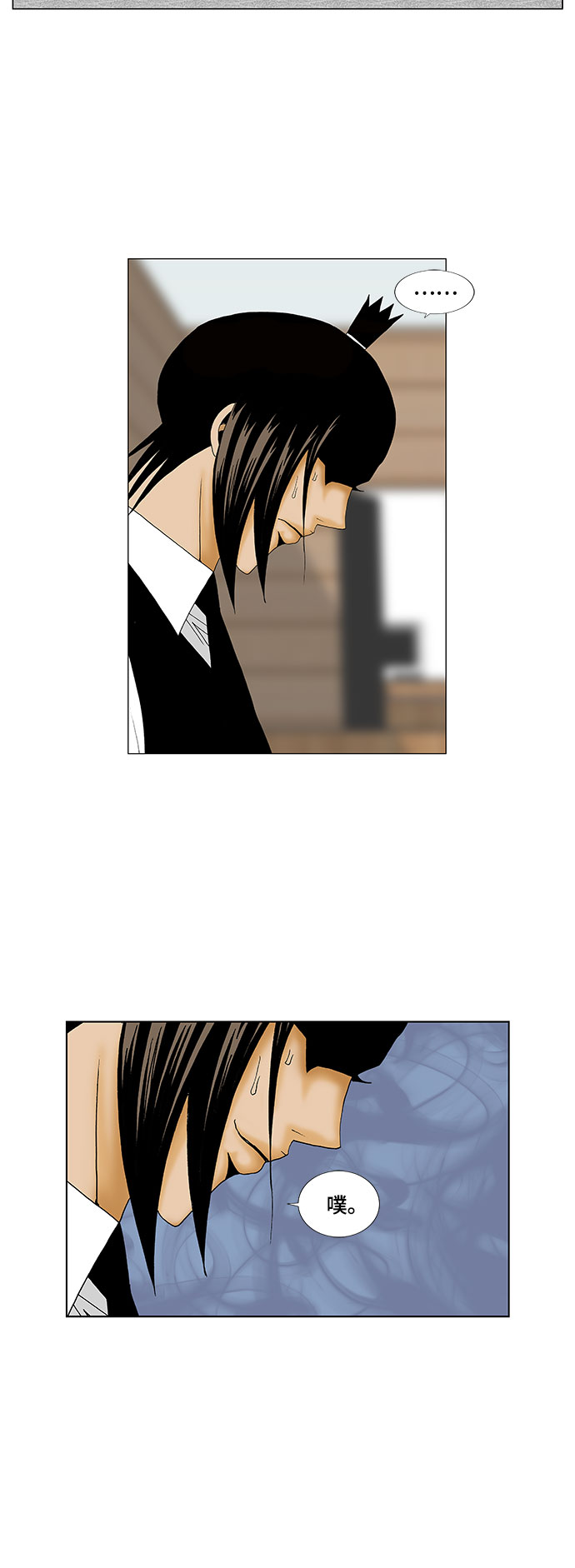 第129话36