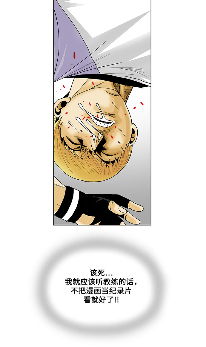 第85话32