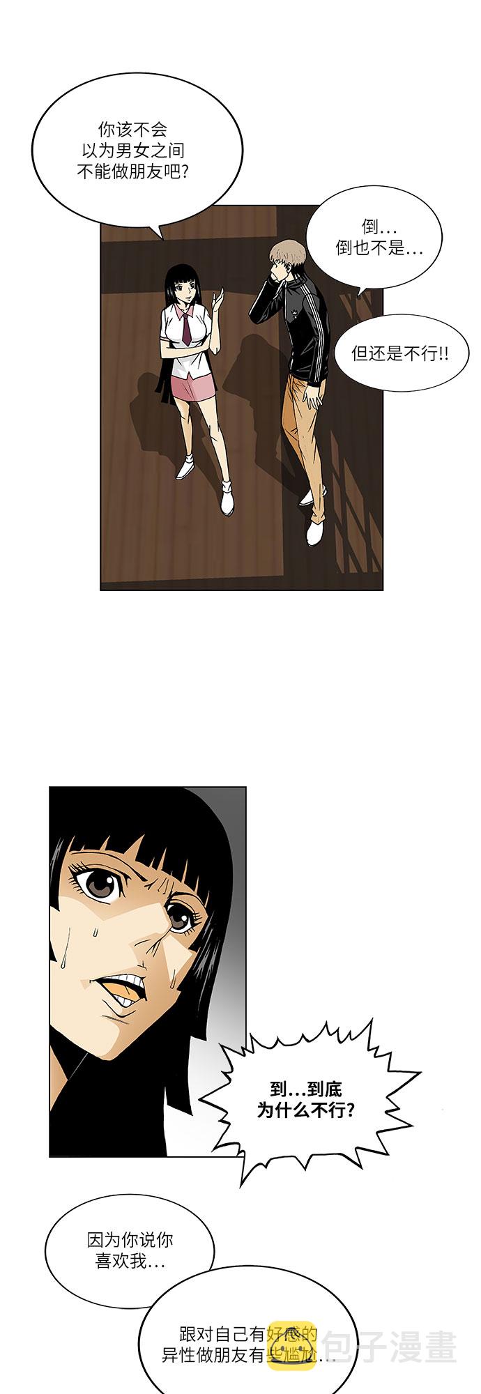 第55话18