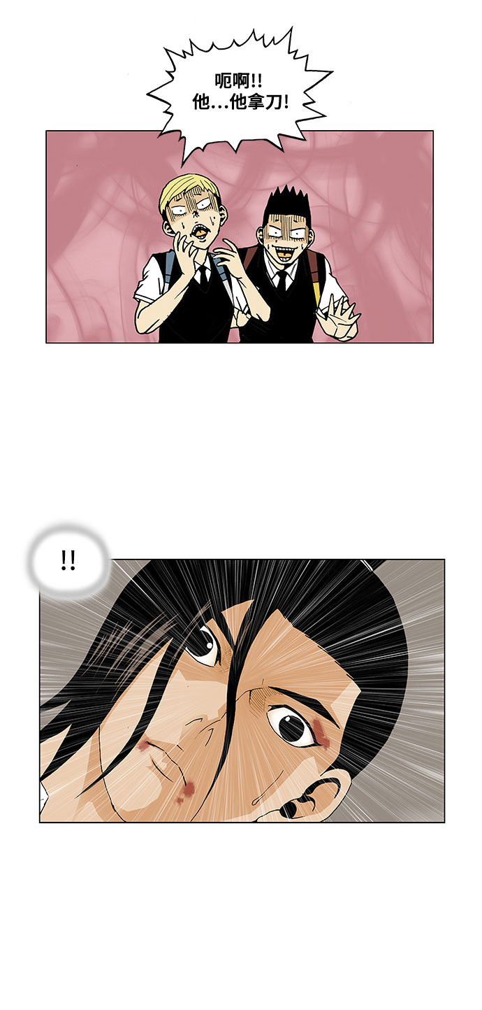 第128话13