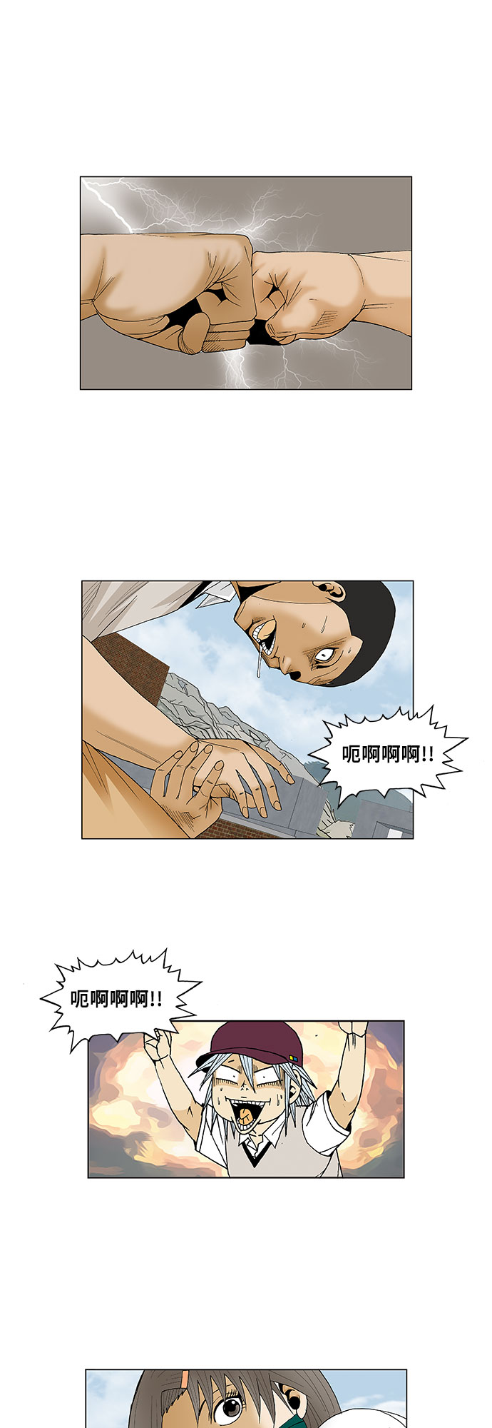 第82话33