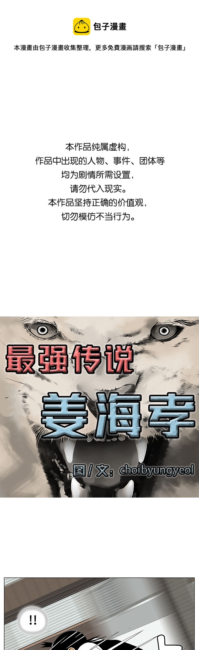 第128话0