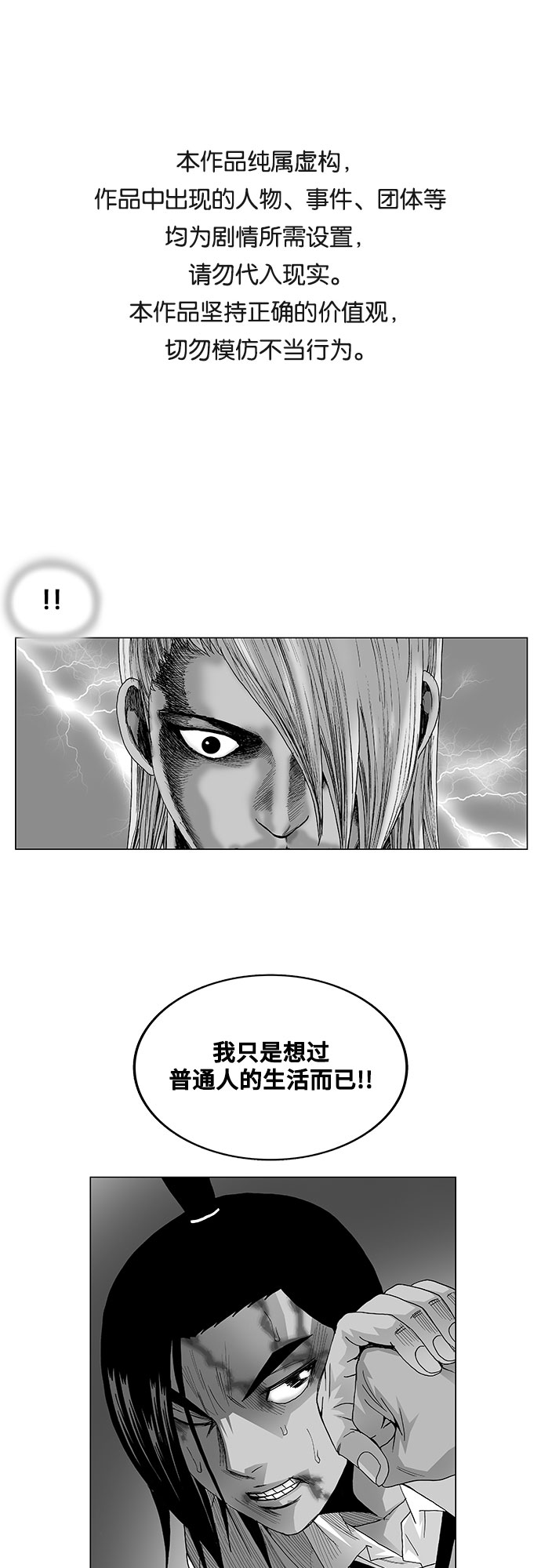 第54话0
