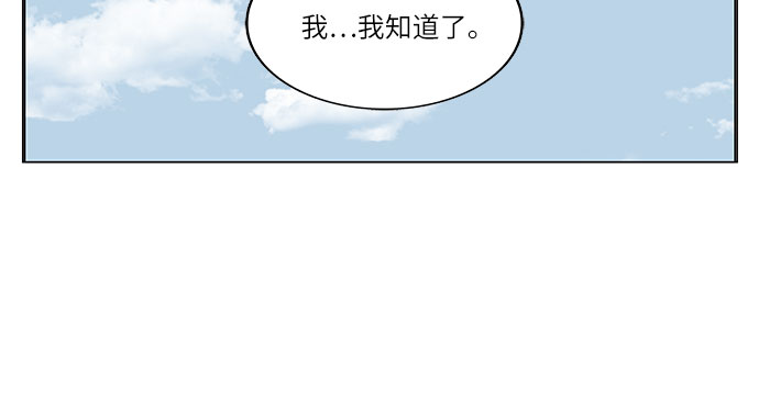 第68话16