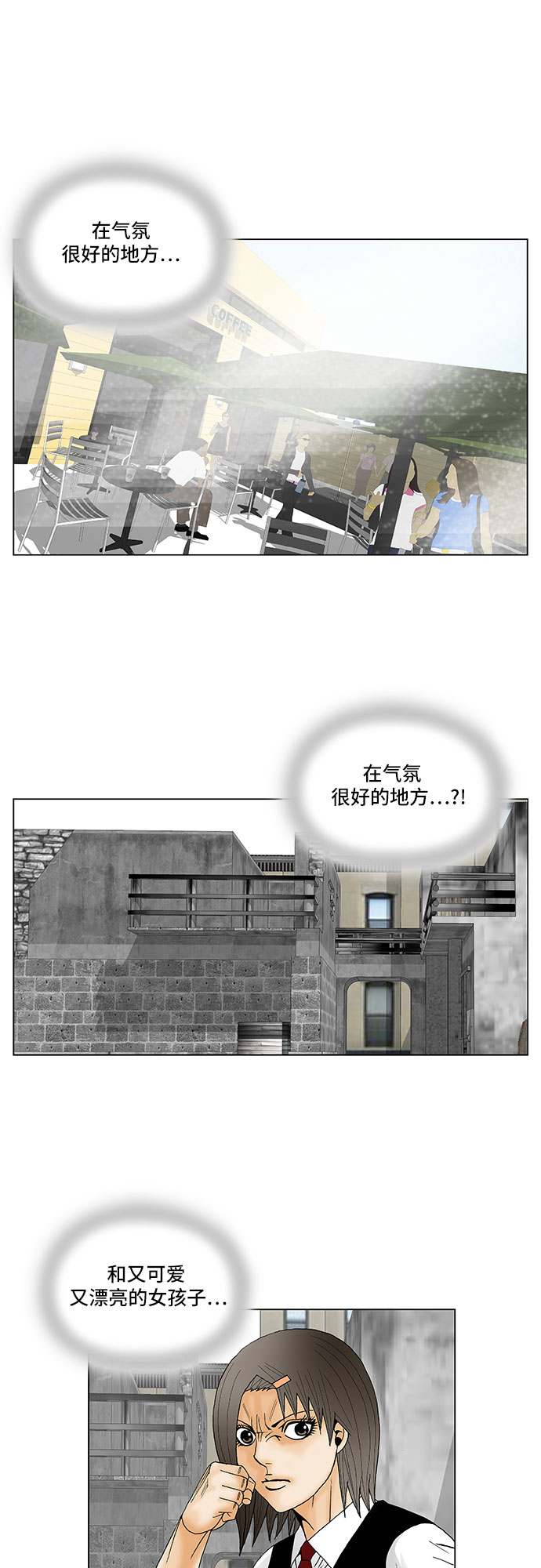 第125话27