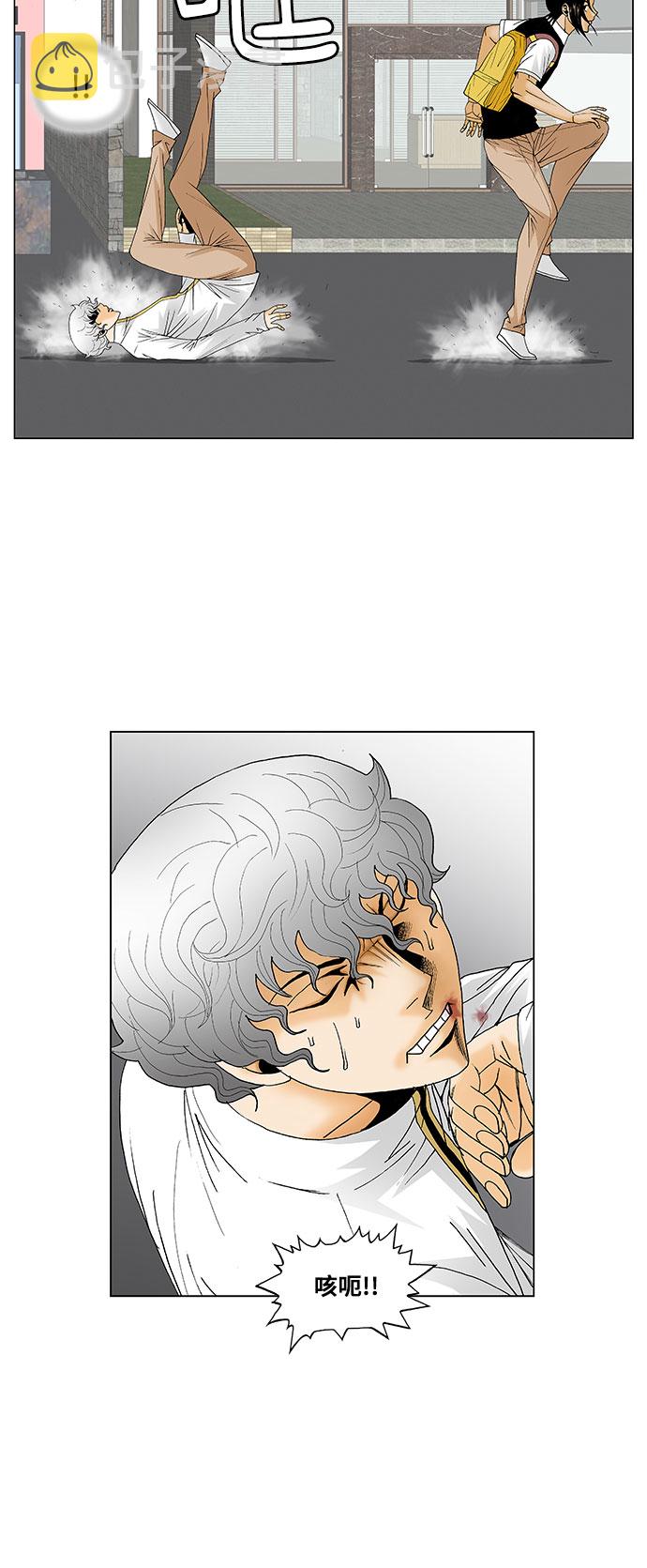 第127话6