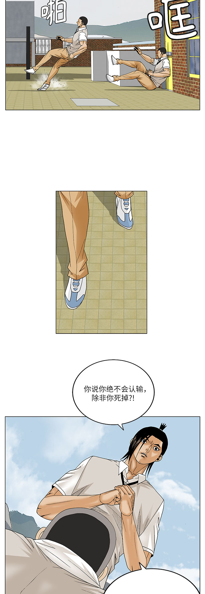 第82话39