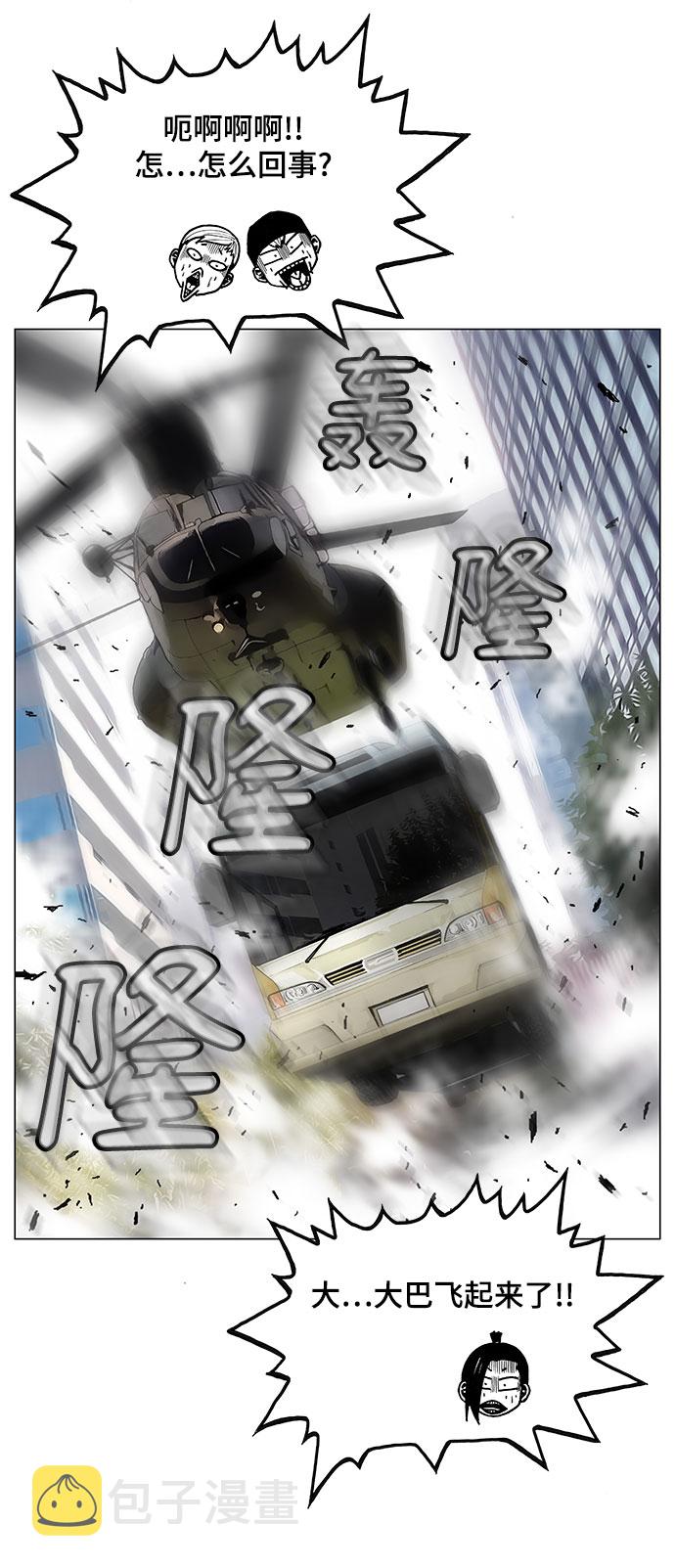 第1话30
