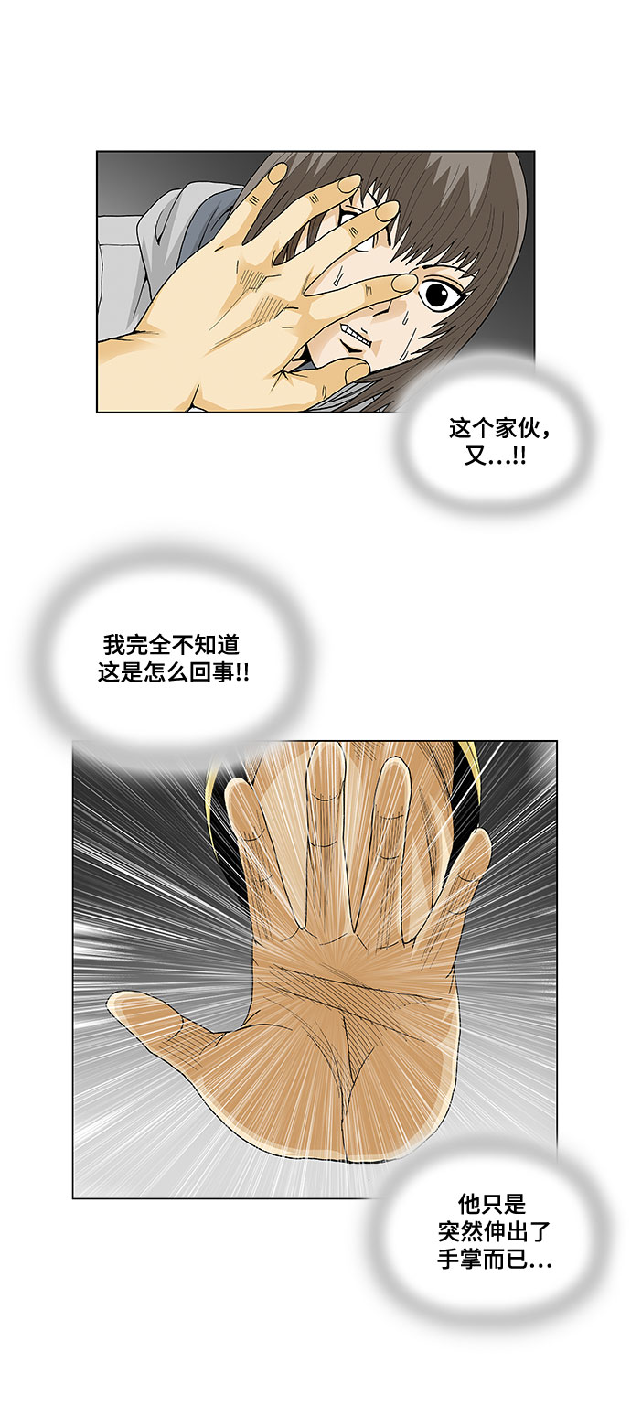 第35话23