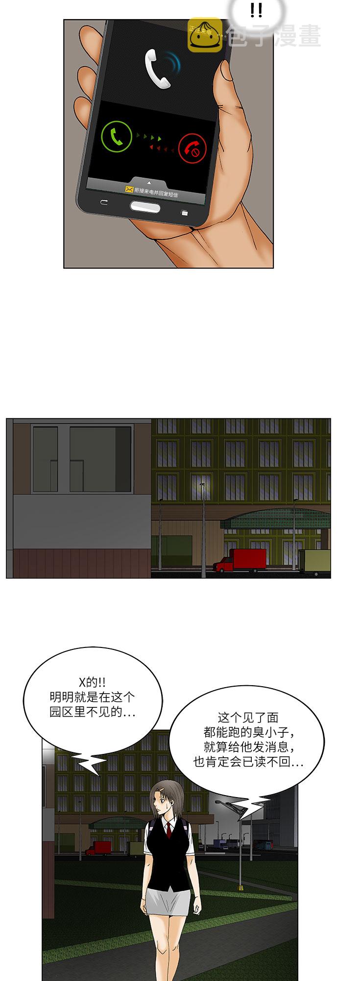 第119话21